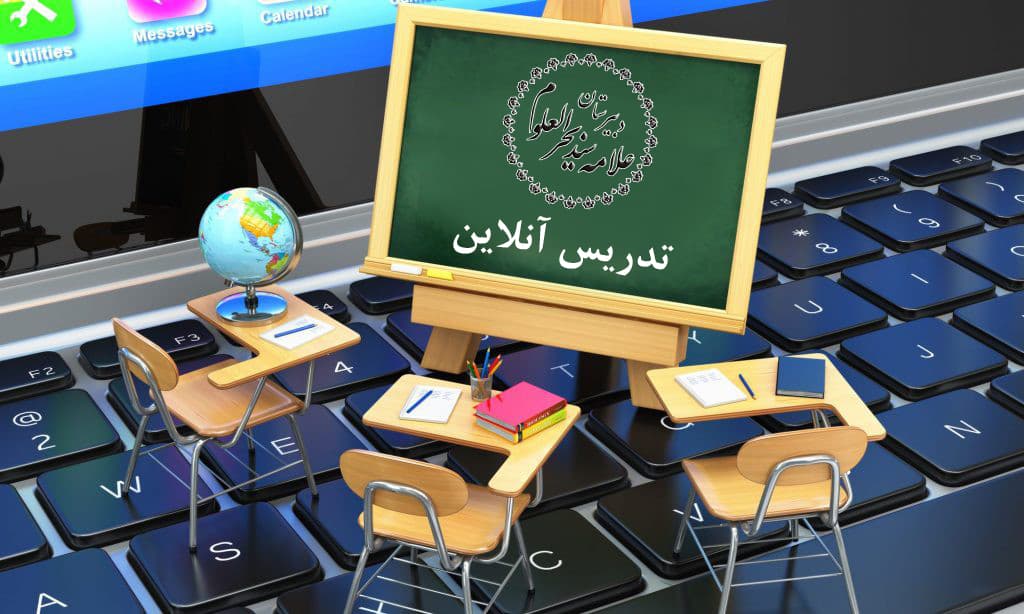 تداوم فعالیت آموزشی مدارس سراسر کشور تا ۲۸ اسفندماه