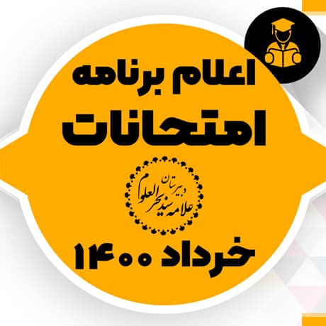 تصویر مقاله