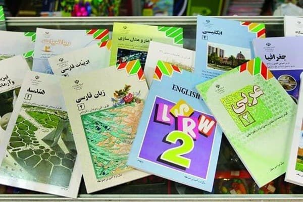 ثبت نام کتاب درسی 1400-99